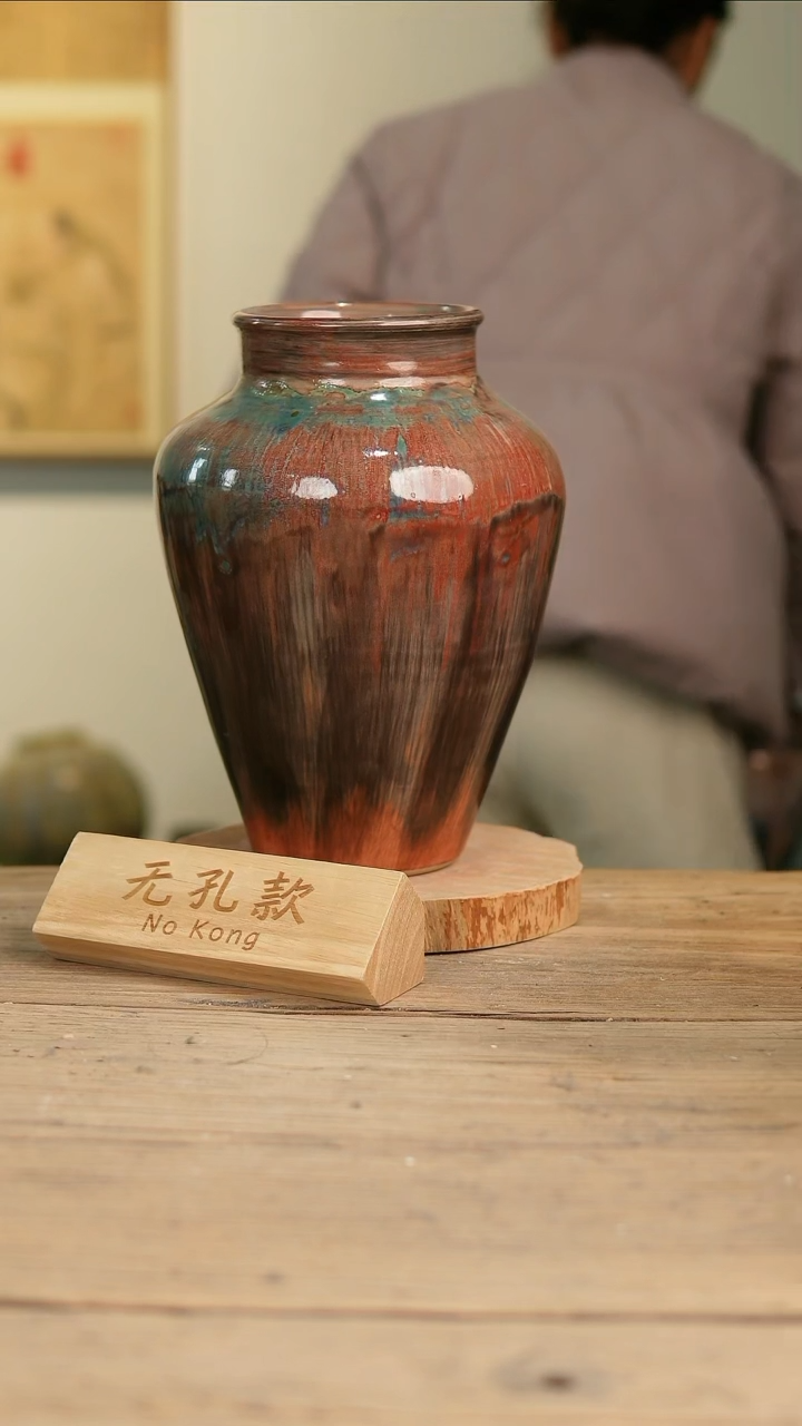 【闪购商品】摆件7-117高28口10误差2无孔