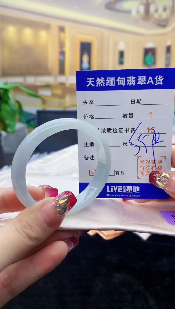 【闪购商品】翡翠手镯未镶嵌      H87-83