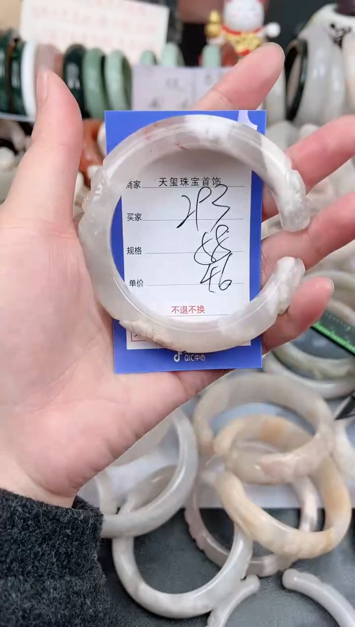 未镶嵌手镯石英质玉293