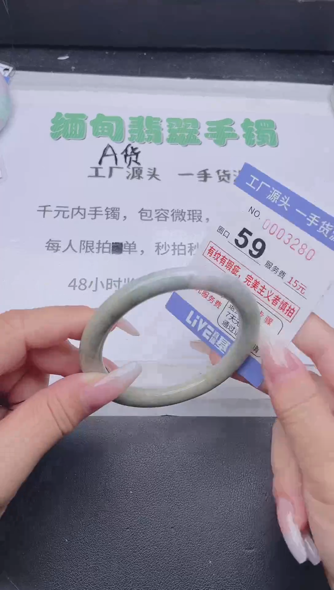 未镶嵌手镯翡翠翡翠手镯未镶嵌