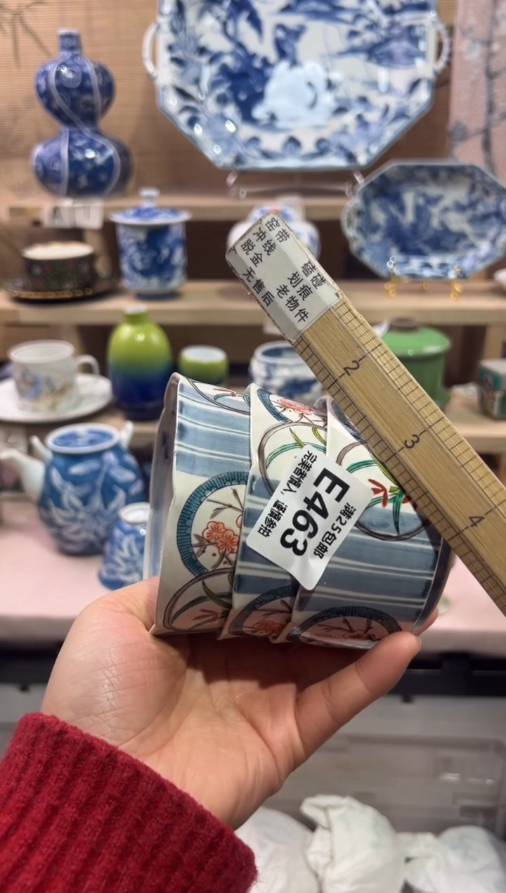 瓷片文*友               E463