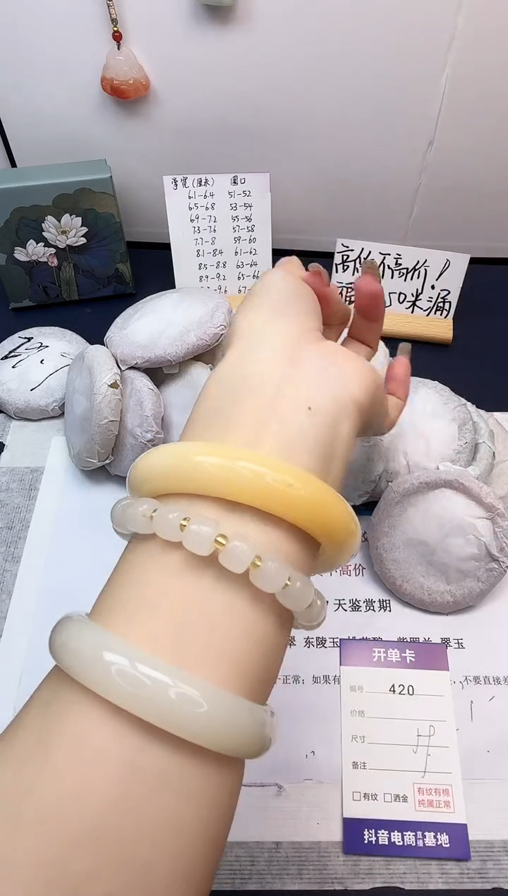 【闪购商品】石英质玉手镯未镶嵌420-财气镯-圈口59