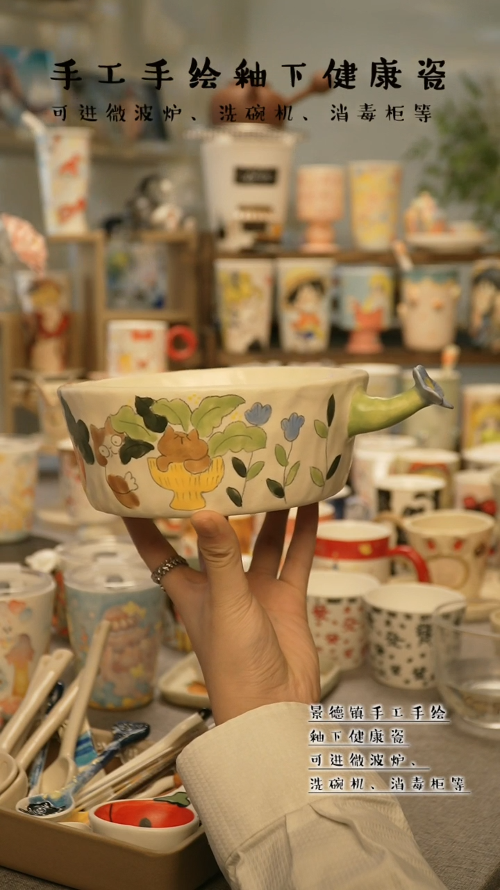 【闪购商品】杯陶瓷景德镇高温釉下彩@A778