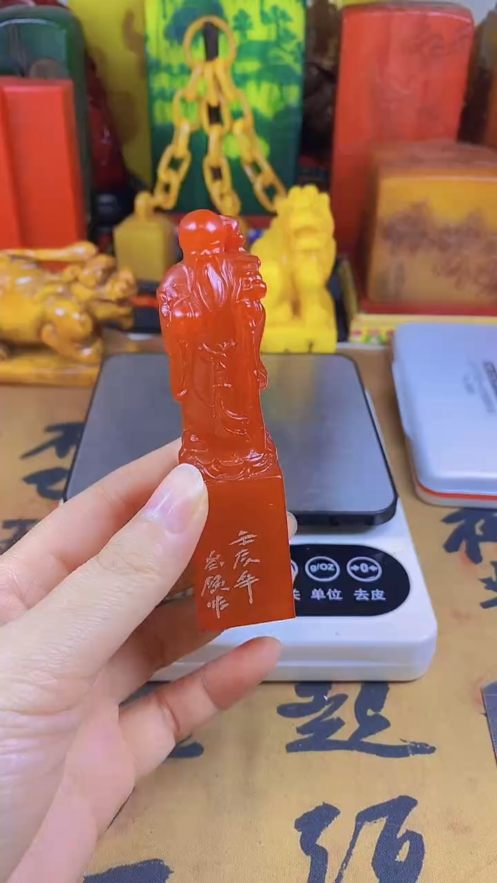 【闪购商品】寿山石印石99寿山石