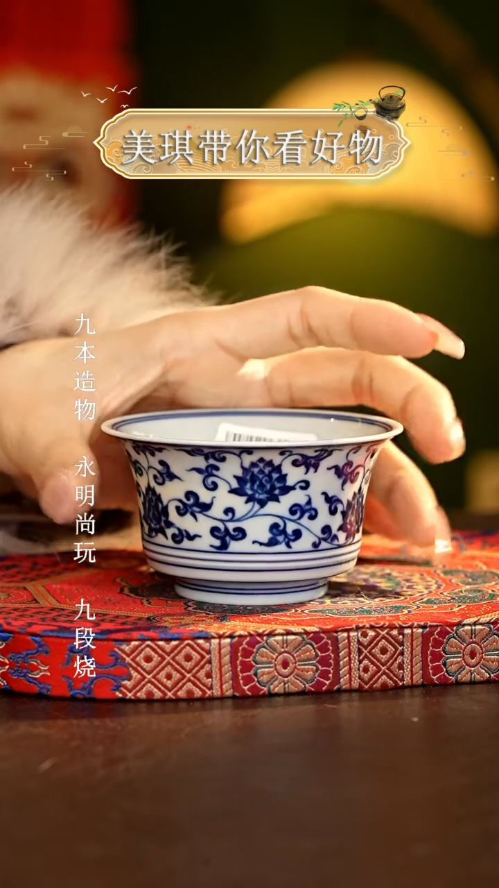 【闪购商品】瓷片................