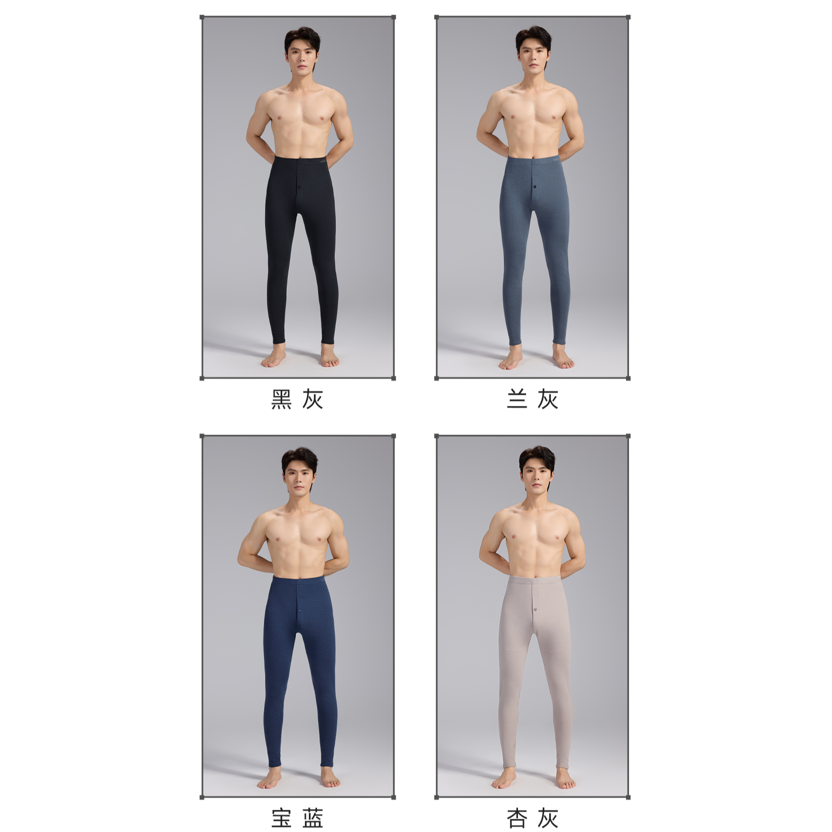 【多芬】早秋新款蜂巢护膝男秋裤或佳怡