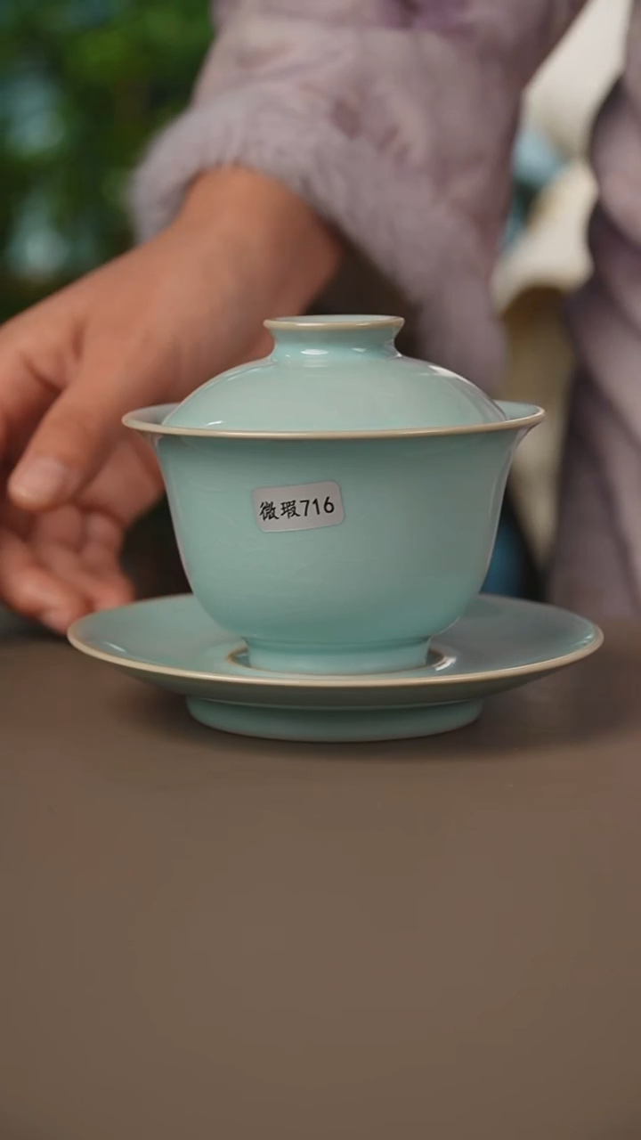 赵志强元宝   盖碗微暇  