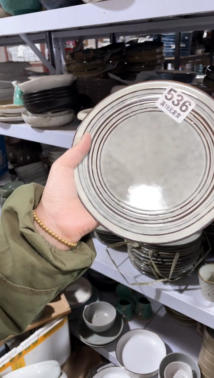 【闪购商品】碗微瑕（1件套）536小盘