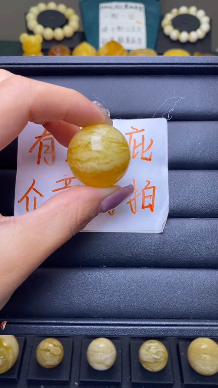 【闪购商品】琥珀裸石未镶嵌葵. 23