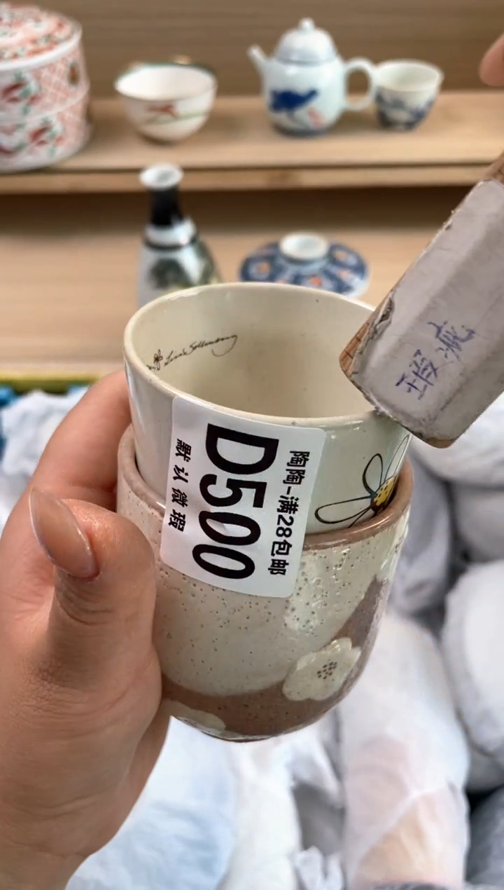 杯瓷片qqqqqqqqqqqD500