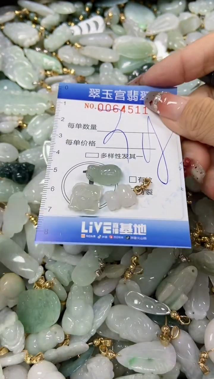 【闪购商品】翡翠颈饰未镶嵌闪购商品0064511