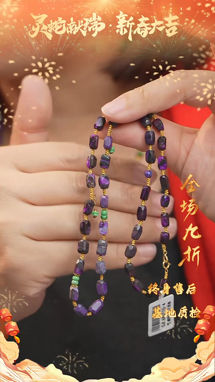 【闪购商品】苏纪石（舒俱来）DIY/多样性发一未镶嵌W18