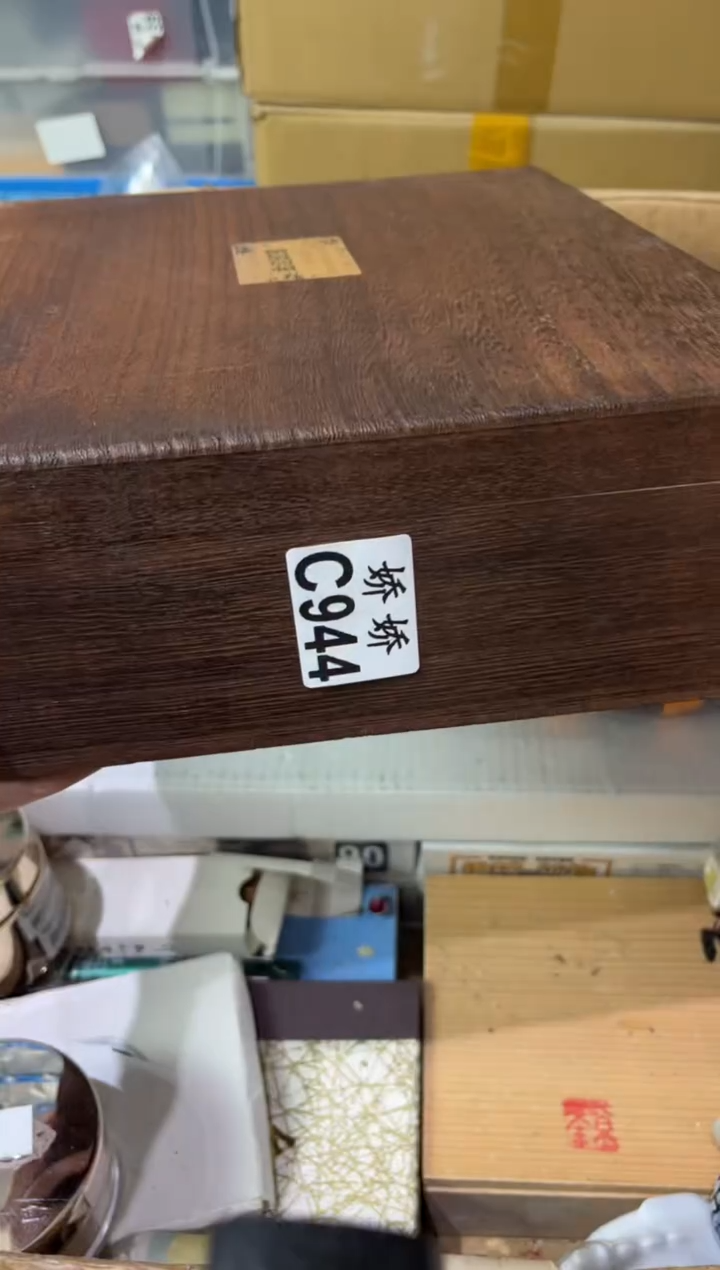 瓷片米****）944定向 米缘娘子