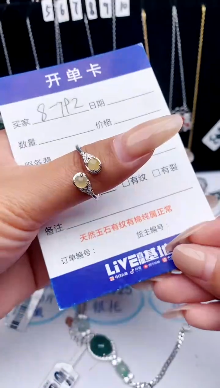 【闪购商品】翡翠戒指银S925镶嵌意林珠宝瑞红珠宝