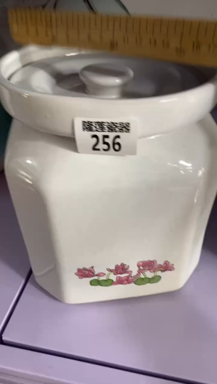 瓷片一***年隆莲全球选好物精选