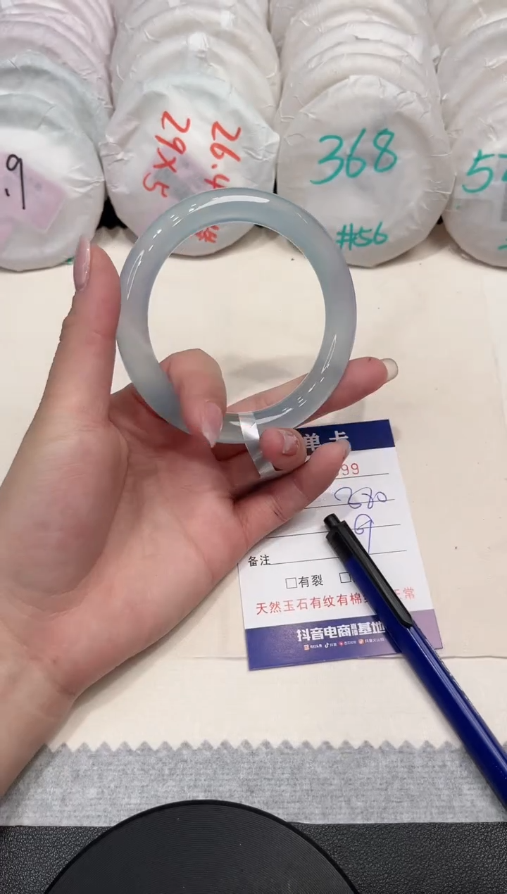 【闪购商品】玛瑙/玉髓手镯未镶嵌399