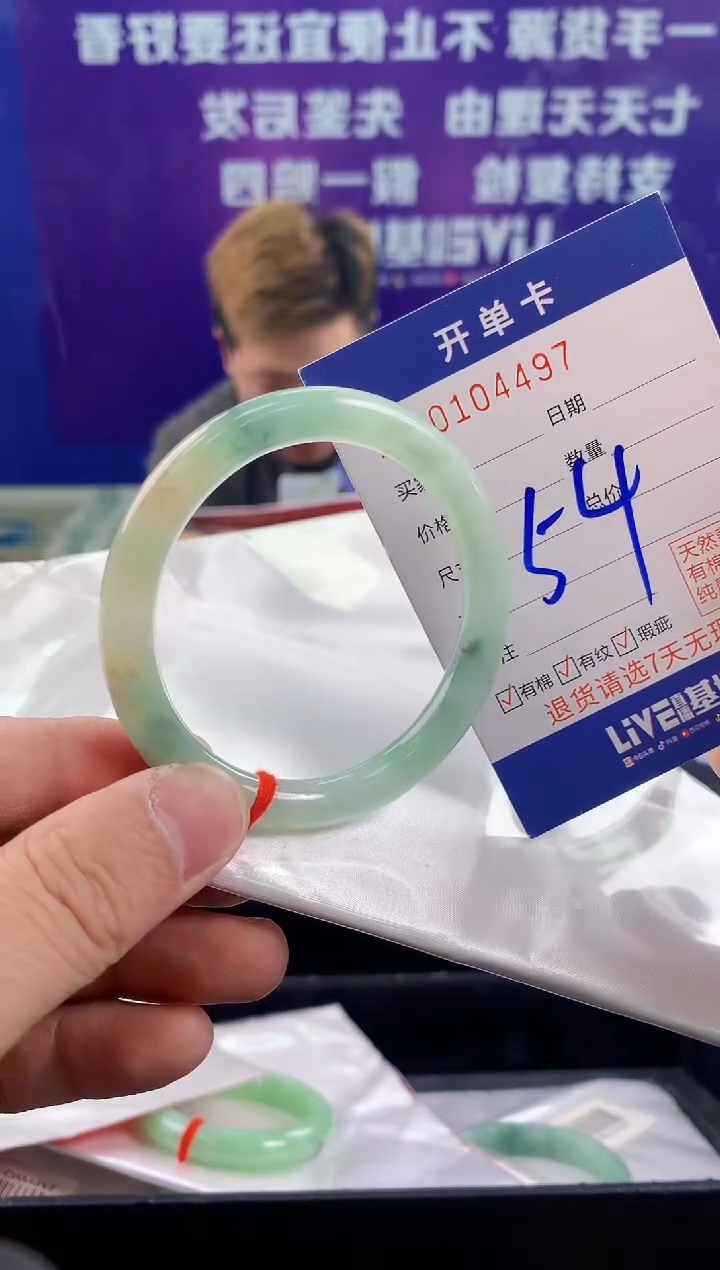 未镶嵌手镯翡翠AAAAAAAAAAAA