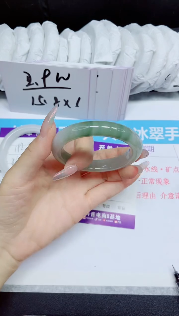 石英质玉手镯未镶嵌193.