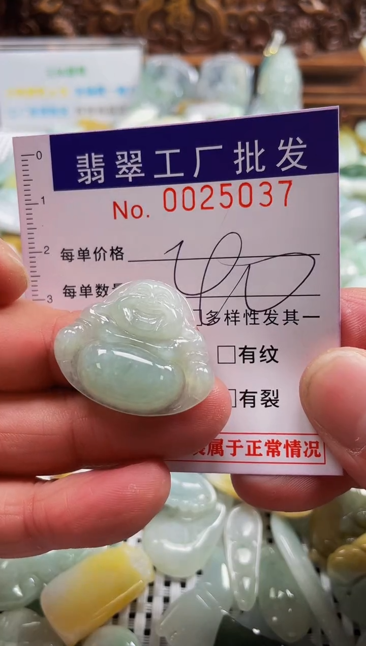 【闪购商品】翡翠颈饰未镶嵌扣头天然A货翡翠