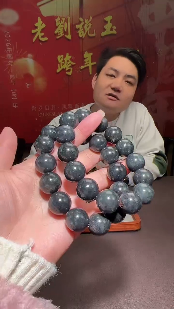 未镶嵌手串和田玉023和田玉挂件多样性发一