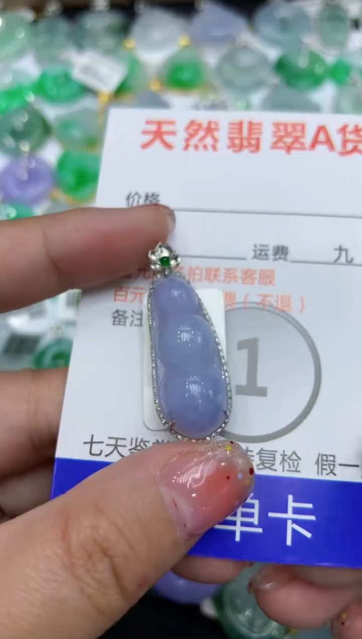 【闪购商品】翡翠颈饰18K金镶嵌111111111111