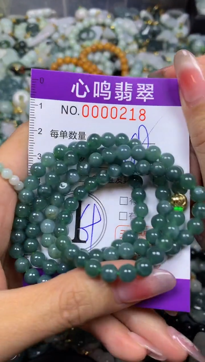 【闪购商品】翡翠颈饰未镶嵌闪购00218