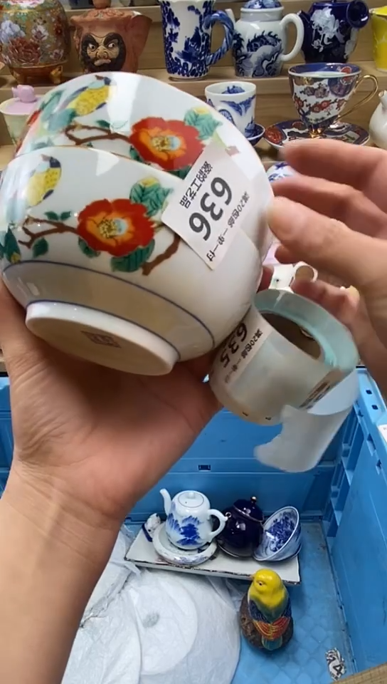 陶微****)闪购名称闪购名称