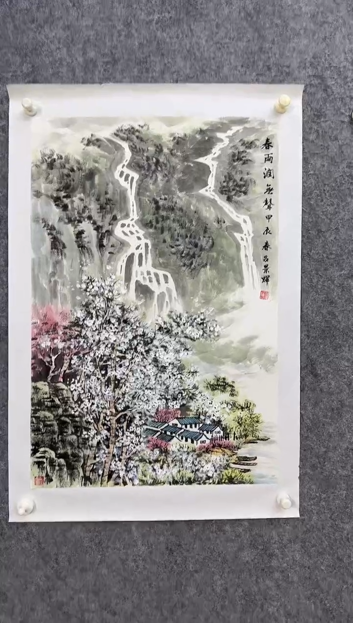 【闪购商品】国画ST-LJH老师绘画作品