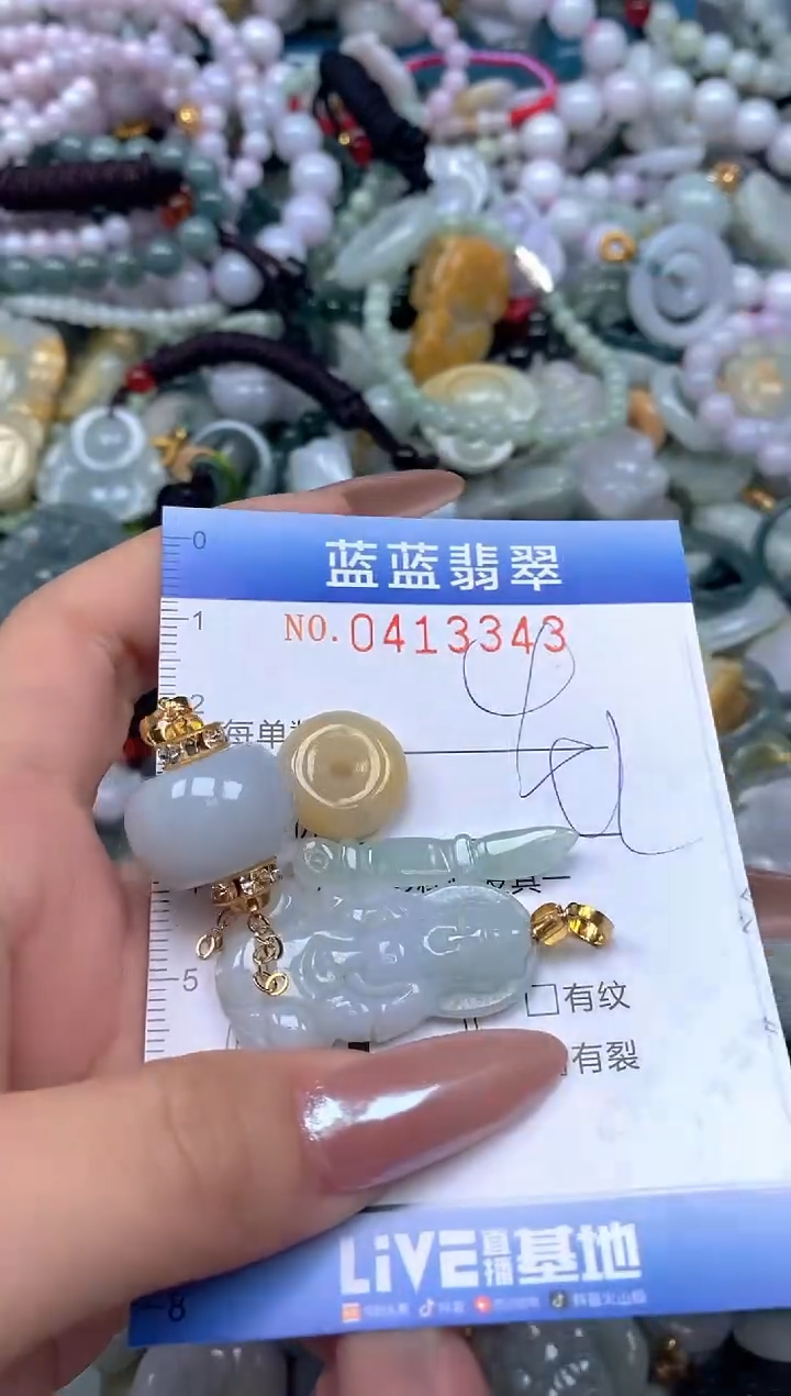 颈饰未镶嵌翡翠闪购0413343