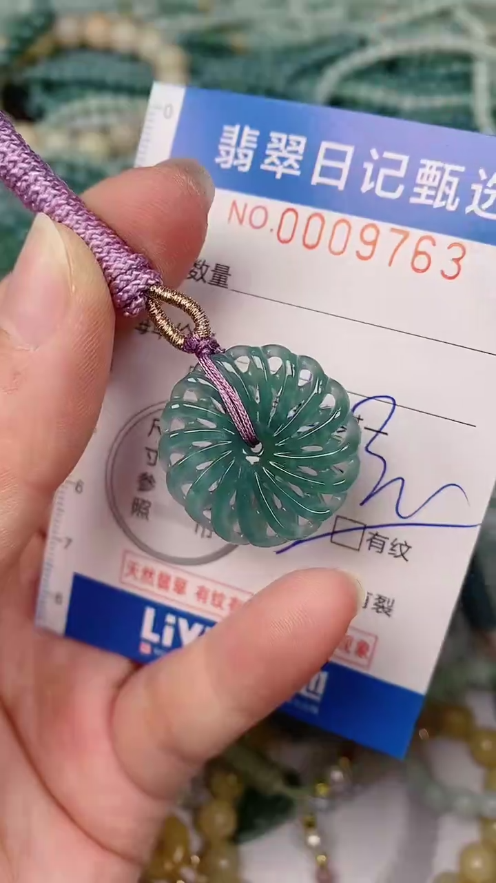 【闪购商品】翡翠颈饰未镶嵌00009763