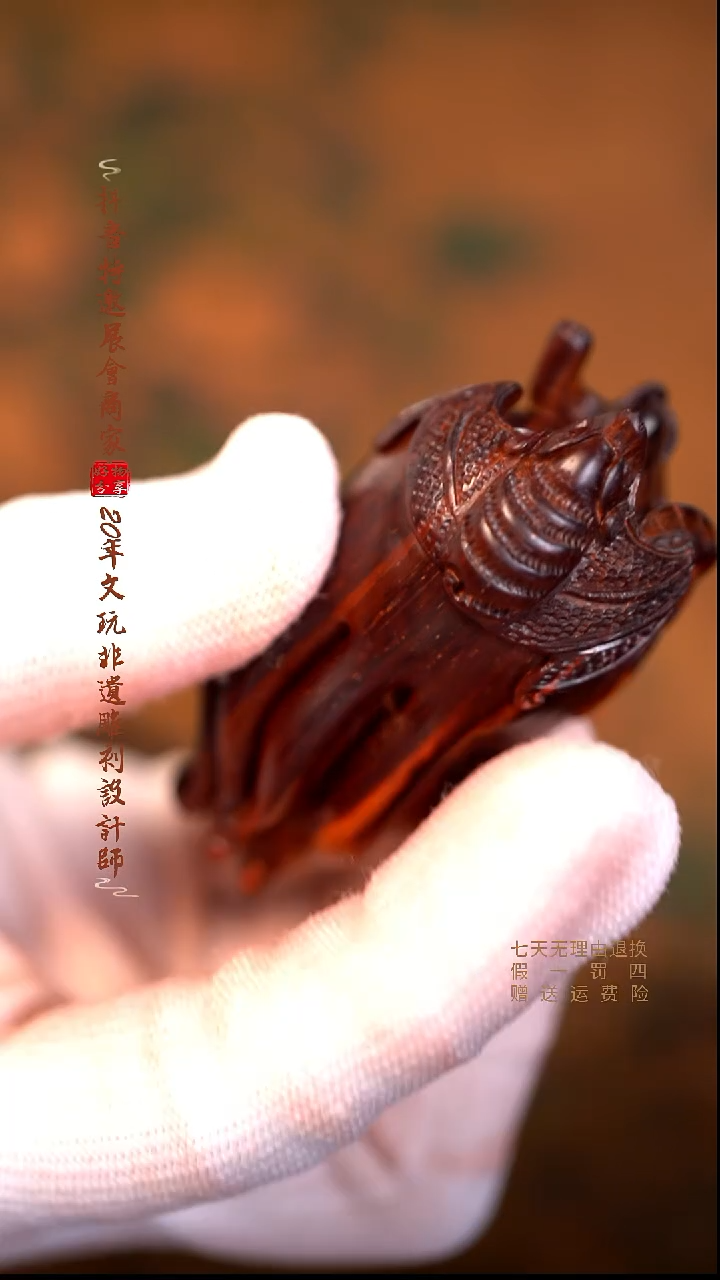 檀香紫檀（小叶紫檀）蝙蝠佛手