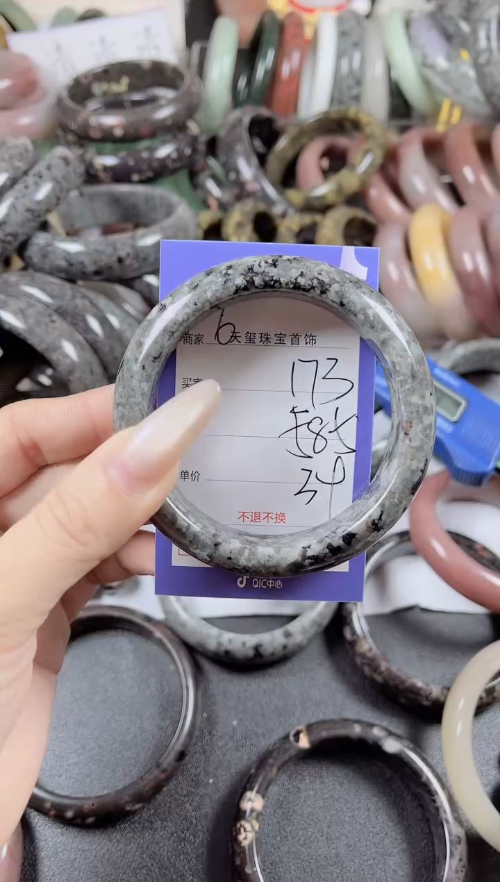 未镶嵌手镯石英质玉173