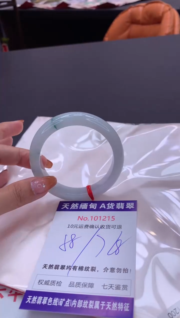未镶嵌手镯翡翠有纹，完美者勿拍