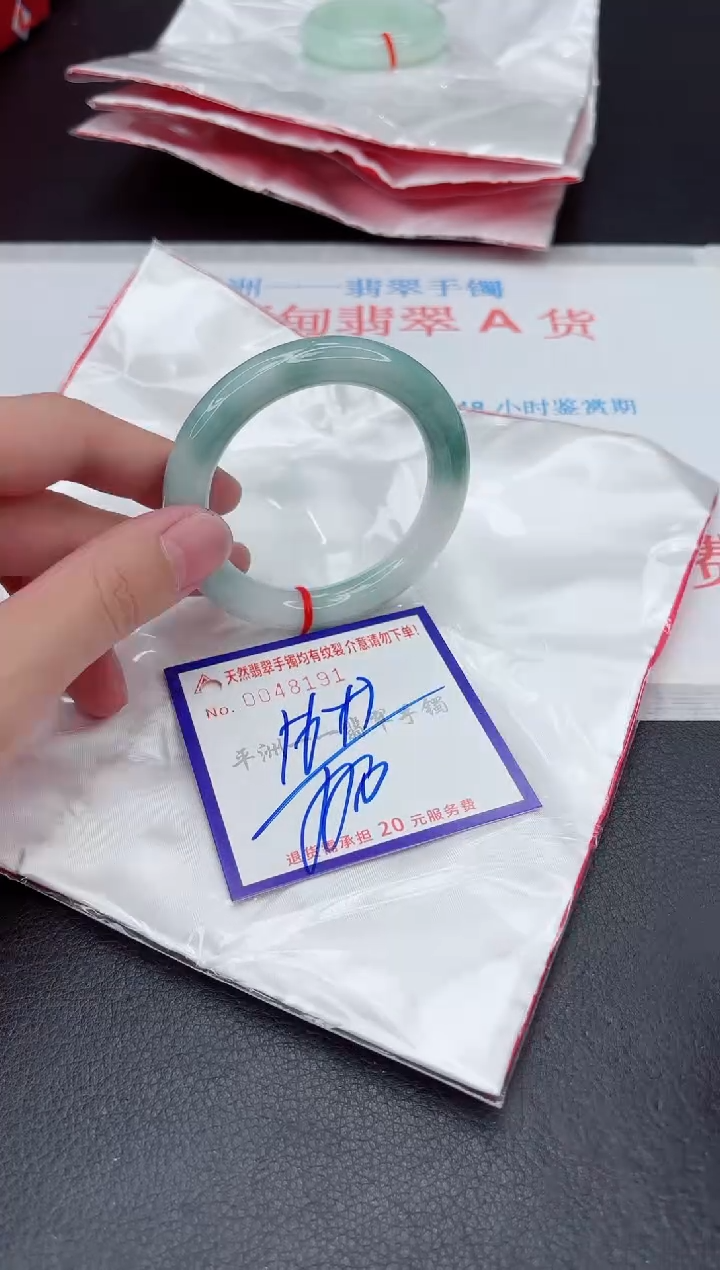 未镶嵌手镯翡翠111111