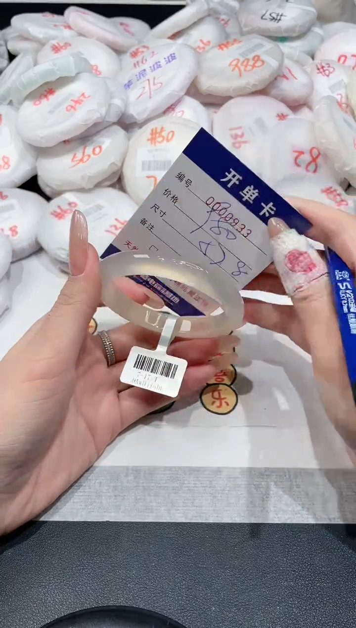 【闪购商品】玛瑙/玉髓手镯未镶嵌-933