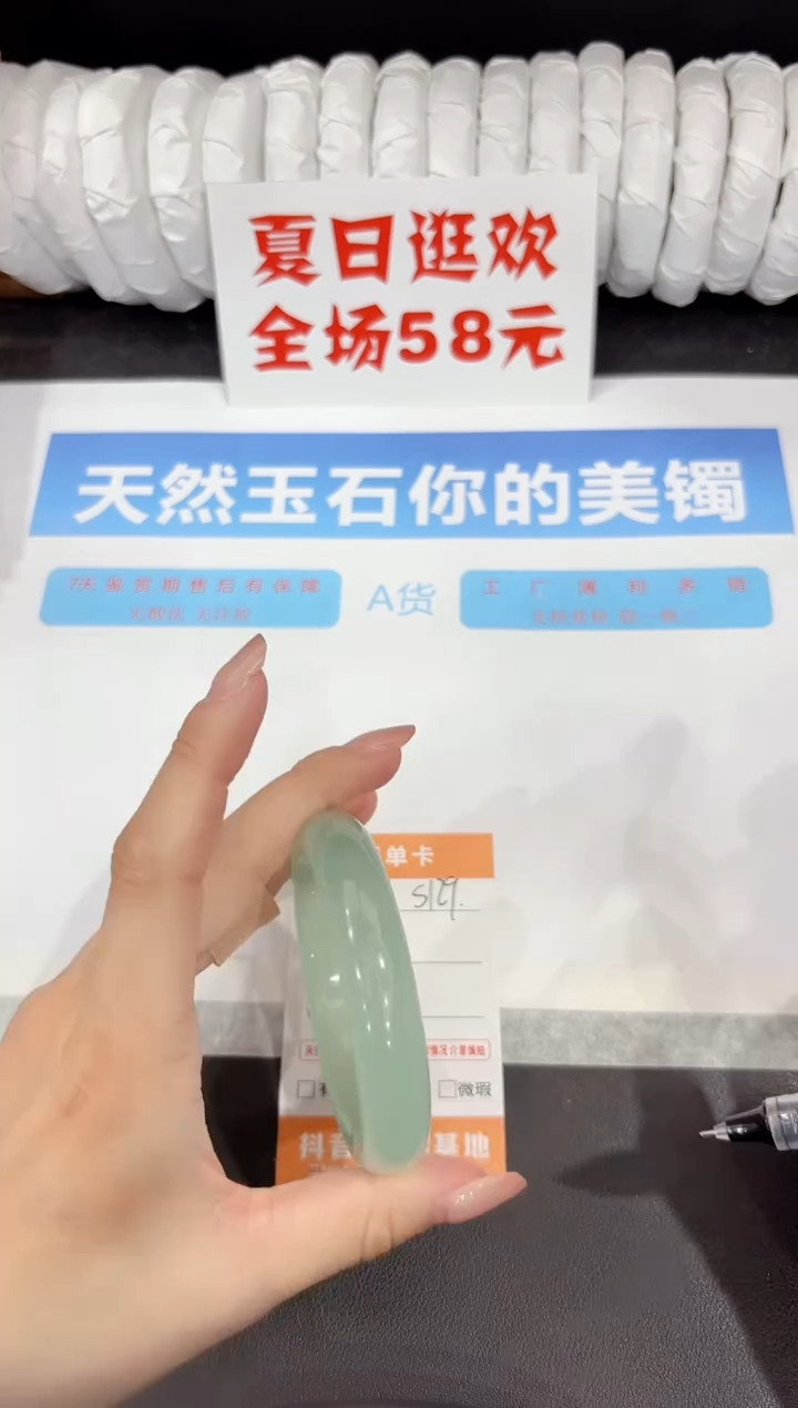 石英质玉手镯未镶嵌s129-56.4