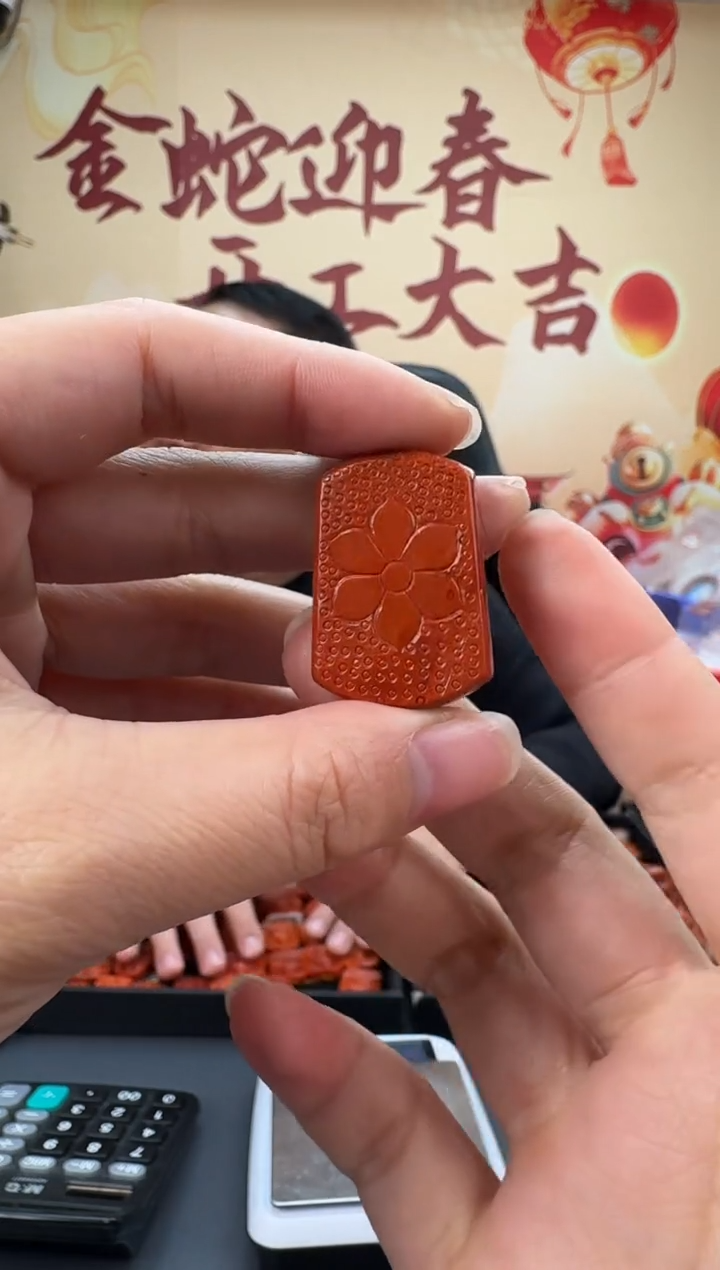 【闪购商品】南红玛瑙雕刻未镶嵌007ZB0208产品一个