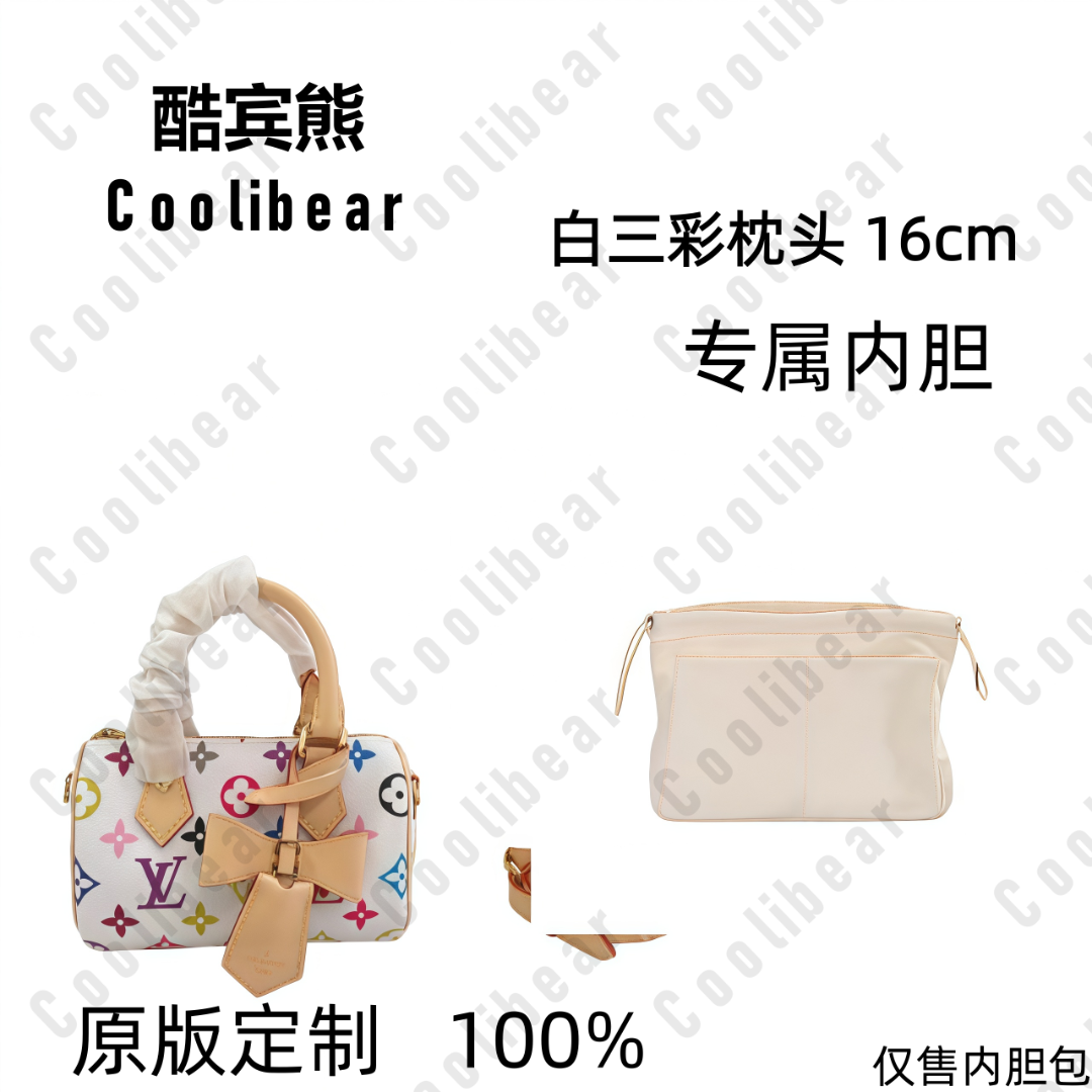 A088适用于白三彩枕头小号16cm内胆包内衬包收纳整理包撑型