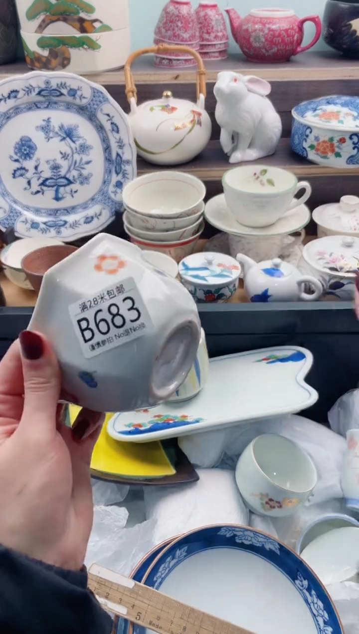 【闪购商品】B683***********