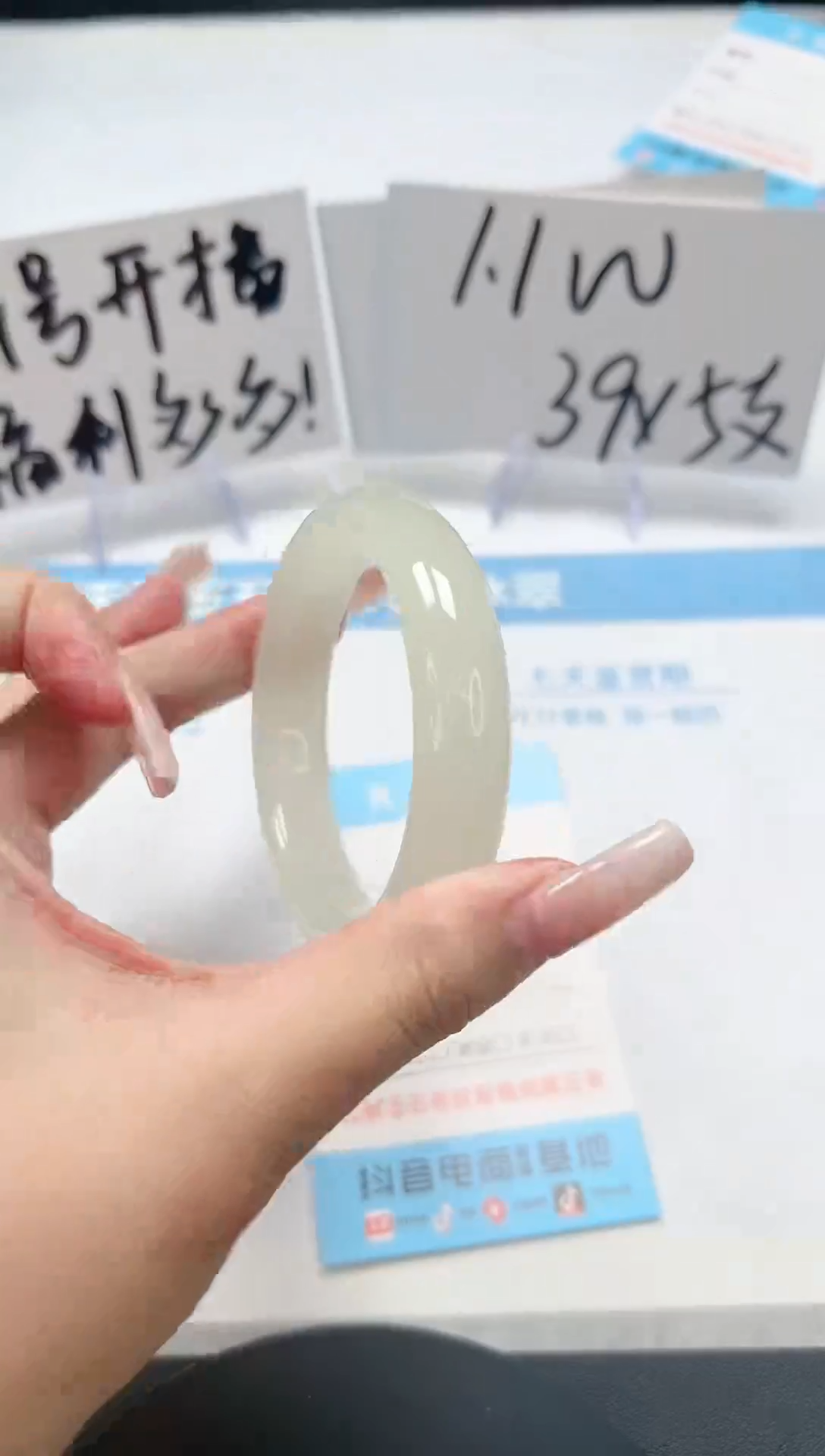 【闪购商品】石英质玉手镯未镶嵌A121-54.2