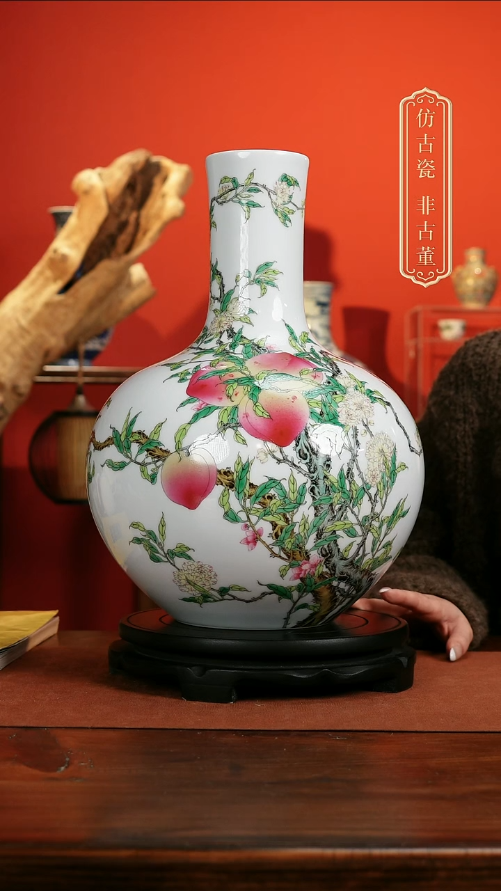 摆件陶皇窑粉彩九桃天球瓶