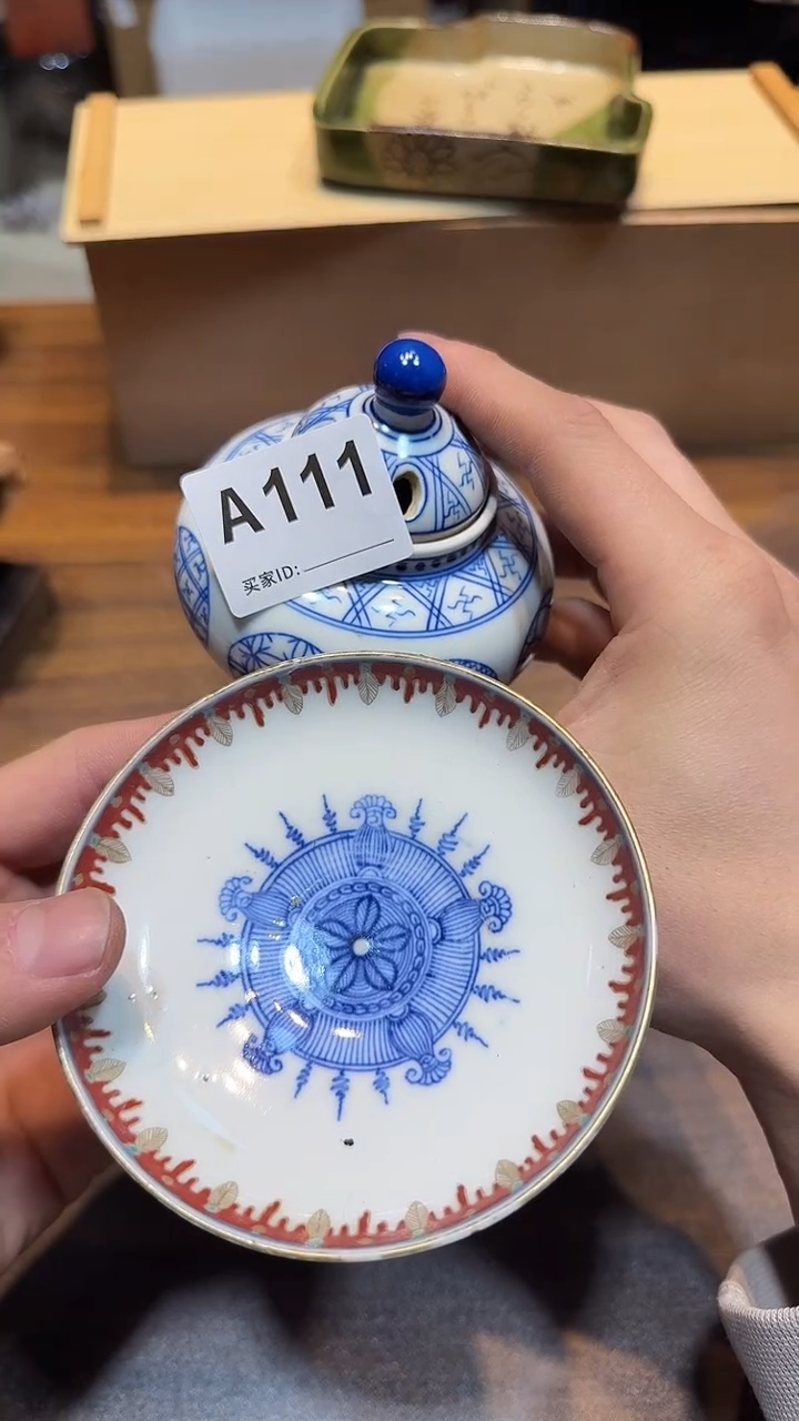 瓷片艺****店哈哈哈哈哈哈111