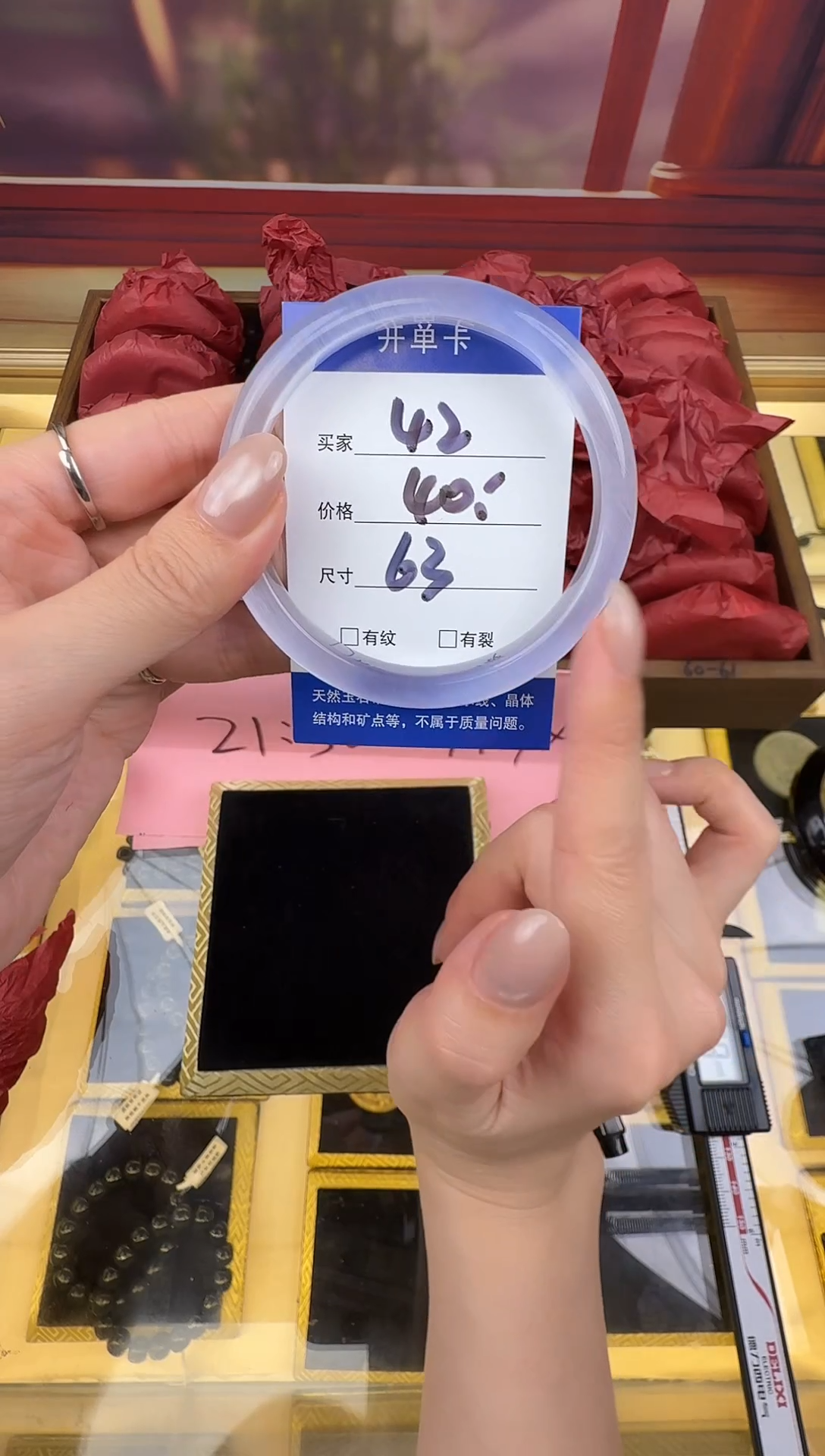 未镶嵌手镯石英岩玉42