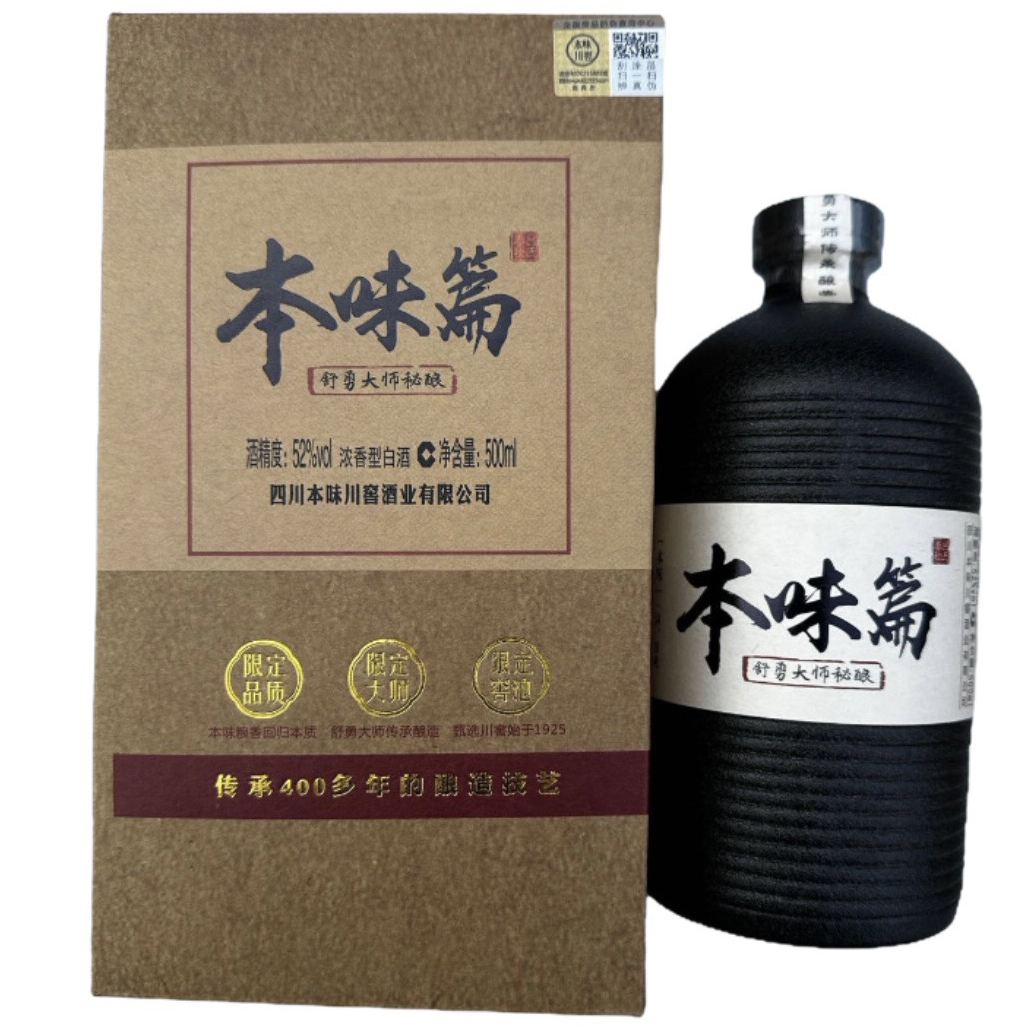 BENWEIPIAN/本味篇舒勇黑坛 浓香型白酒 52度500ml