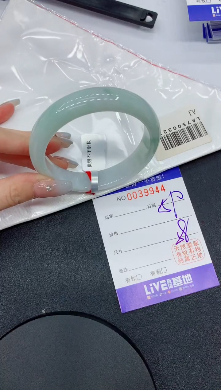 未镶嵌手镯翡翠44缅甸翡翠手镯
