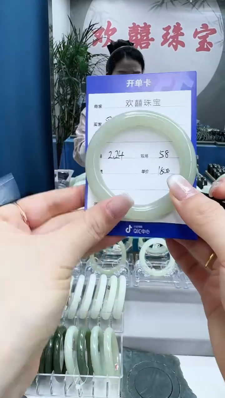 【闪购商品】和田玉手镯未镶嵌58