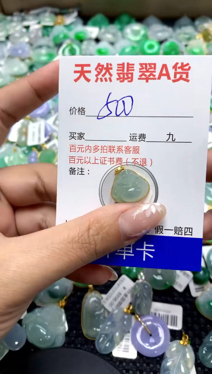 【闪购商品】翡翠颈饰18K金镶嵌111111111111111111