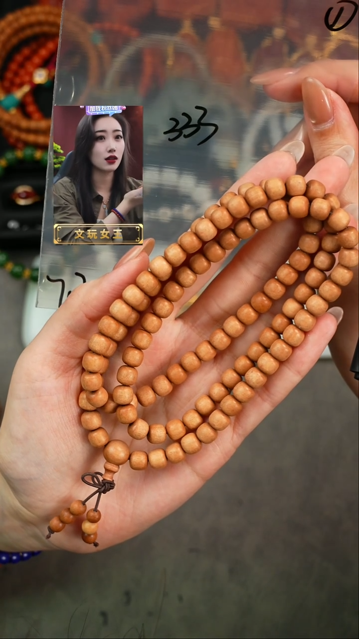 【闪购商品】檀香木手串/手链遇见匠心品质回血