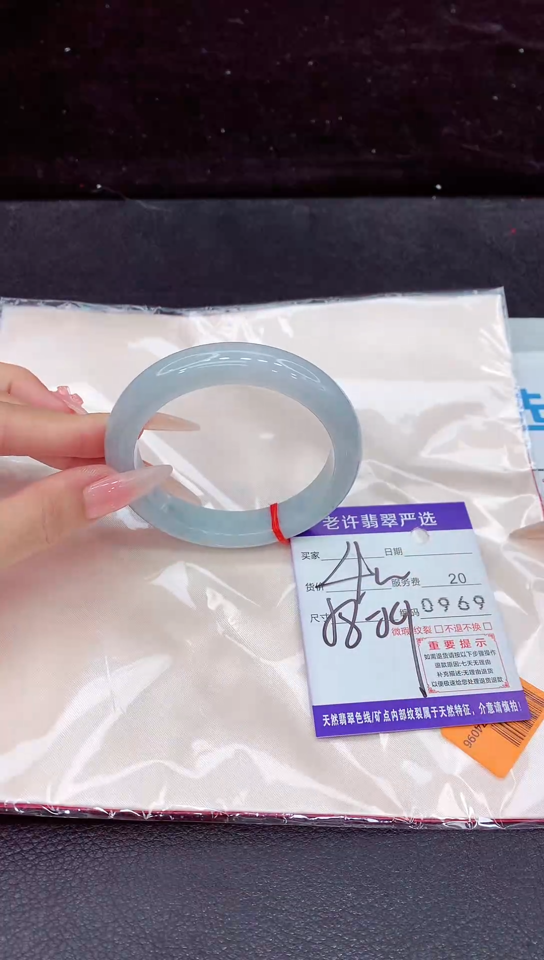 未镶嵌手镯翡翠1