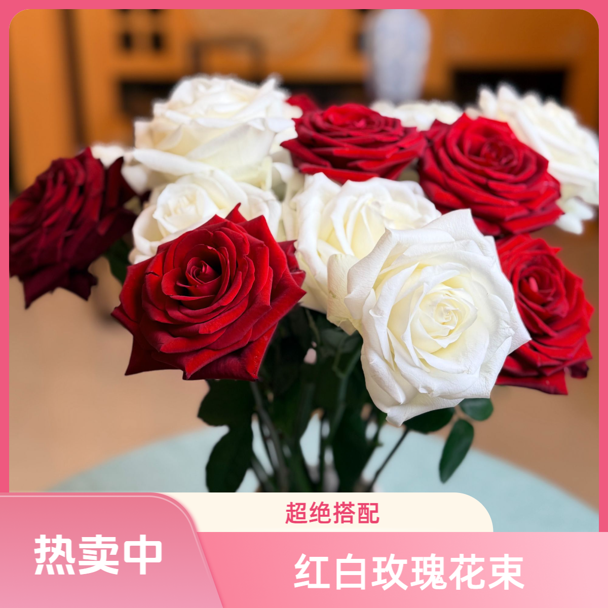 ❀玥盈花阁❀白雪山+娜欧米玫瑰鲜切鲜花高原玫瑰花期长顺丰包邮